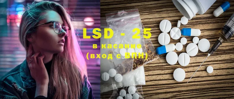 Лсд 25 экстази ecstasy  купить  цена  Белозерск 